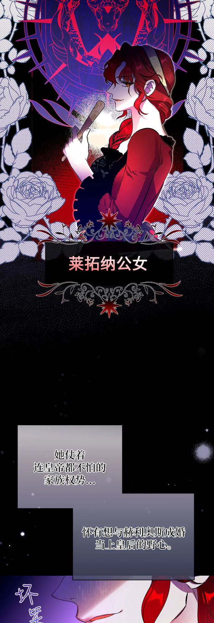 第1话 第41页