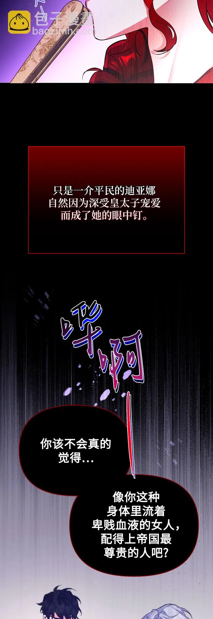 第1话 第42页
