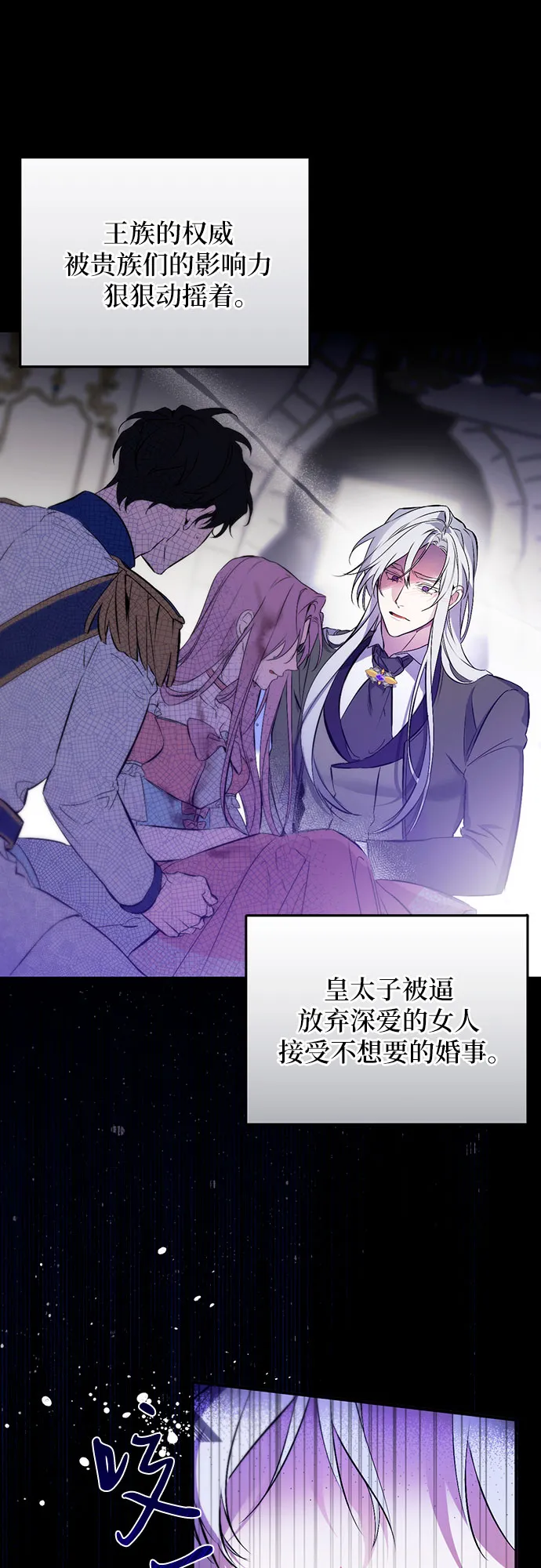 第1话 第45页