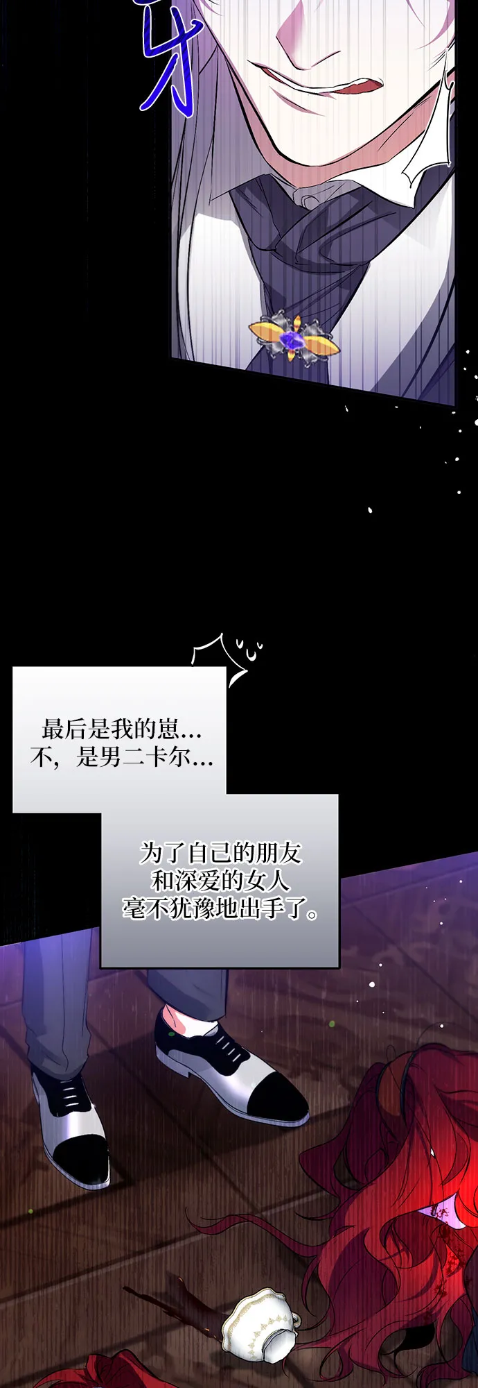 第1话 第46页
