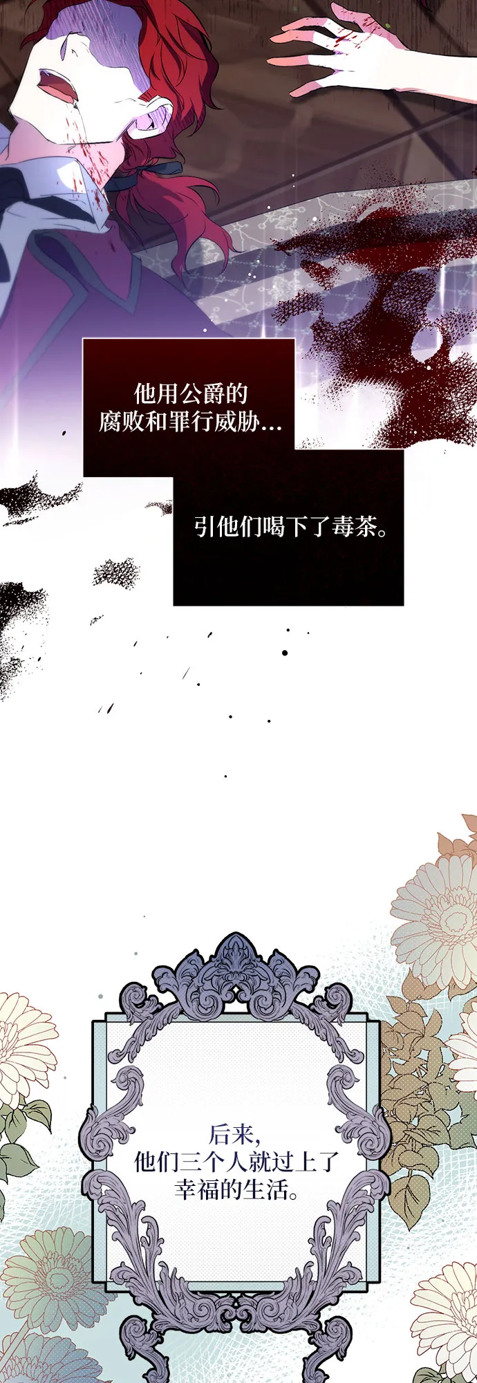 第1话 第47页