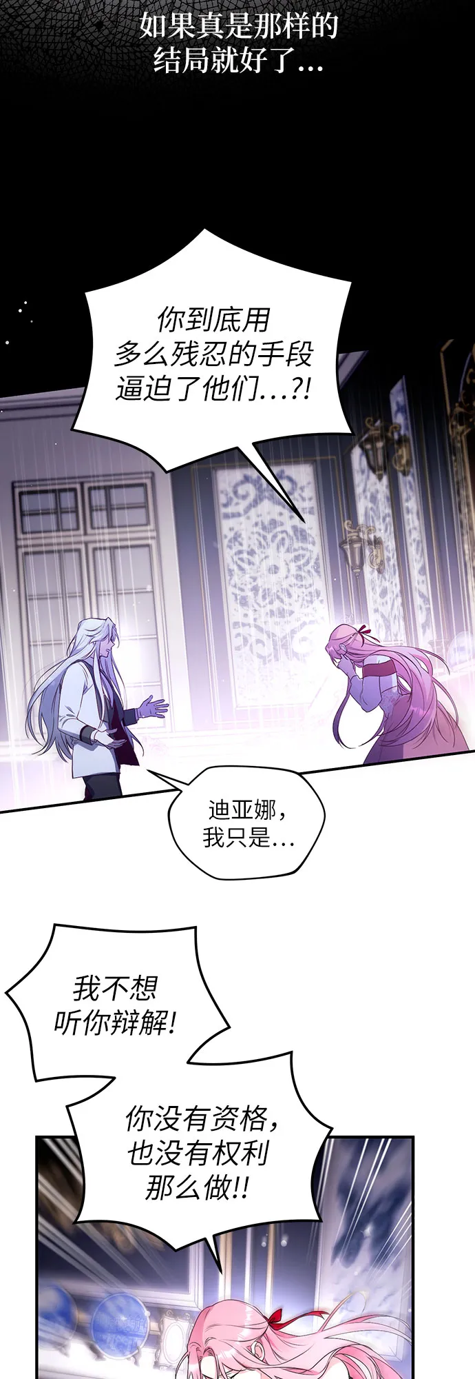 第1话 第49页