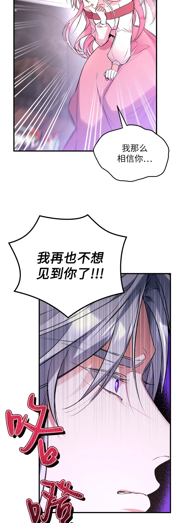第1话 第50页