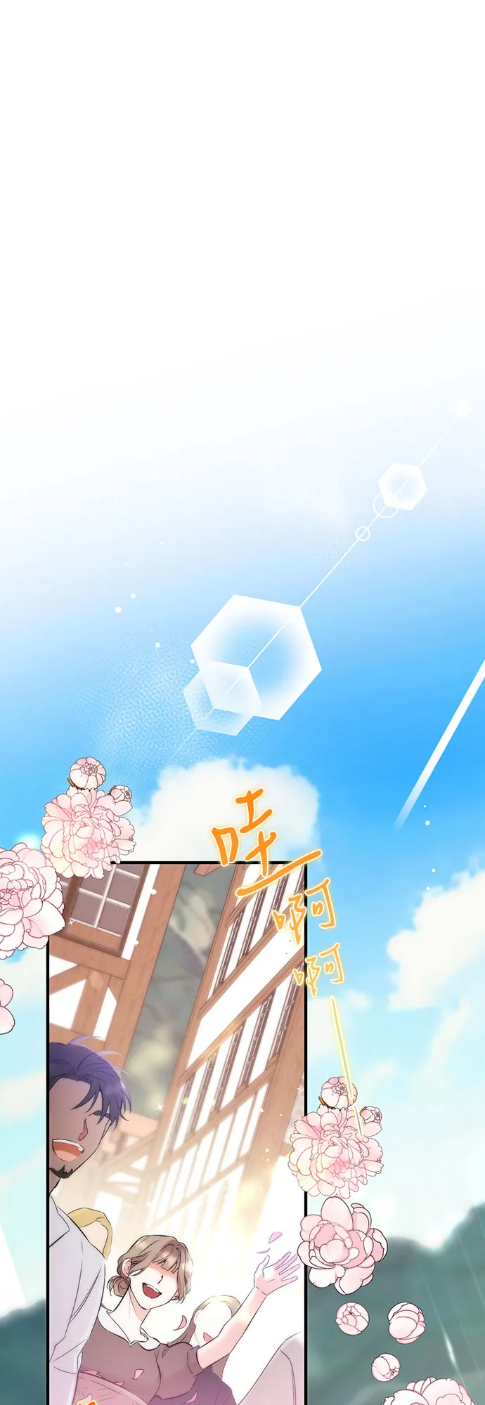 第1话 第53页