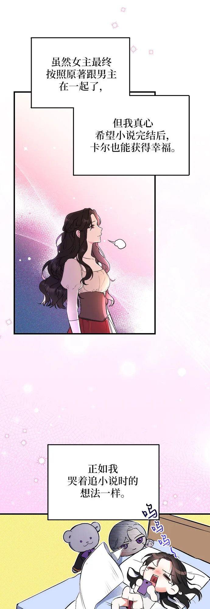 第1话 第57页