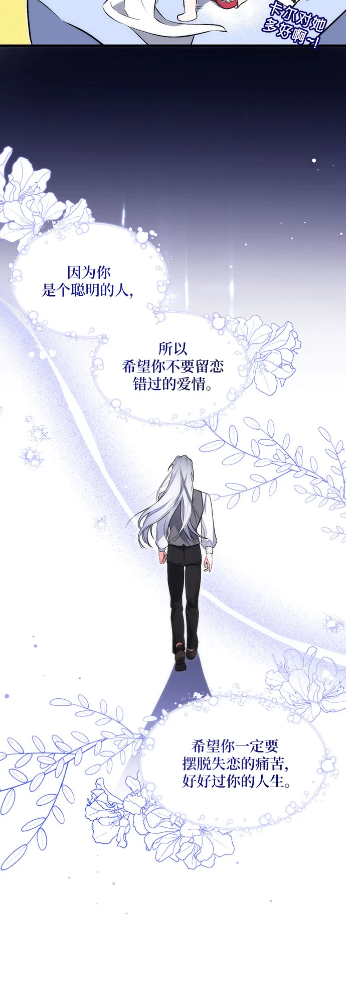 第1话 第58页