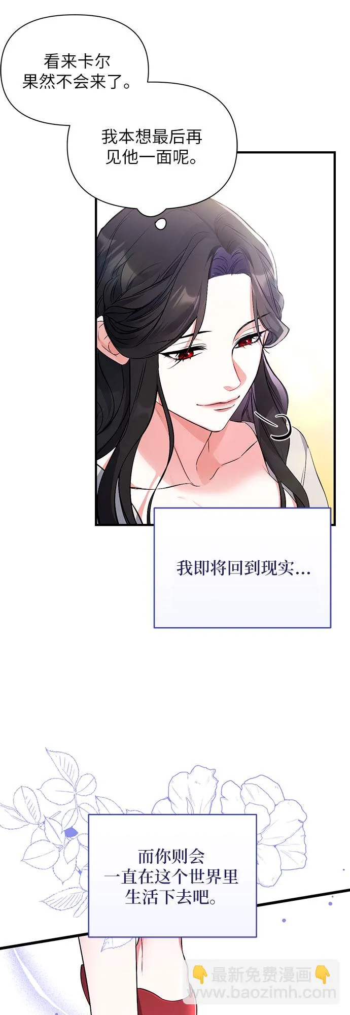 第1话 第60页