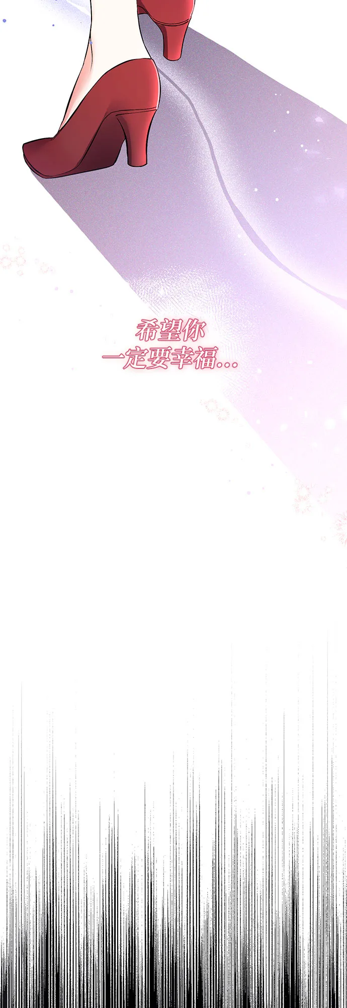 第1话 第61页