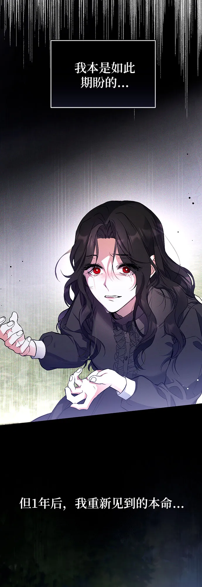 第1话 第62页