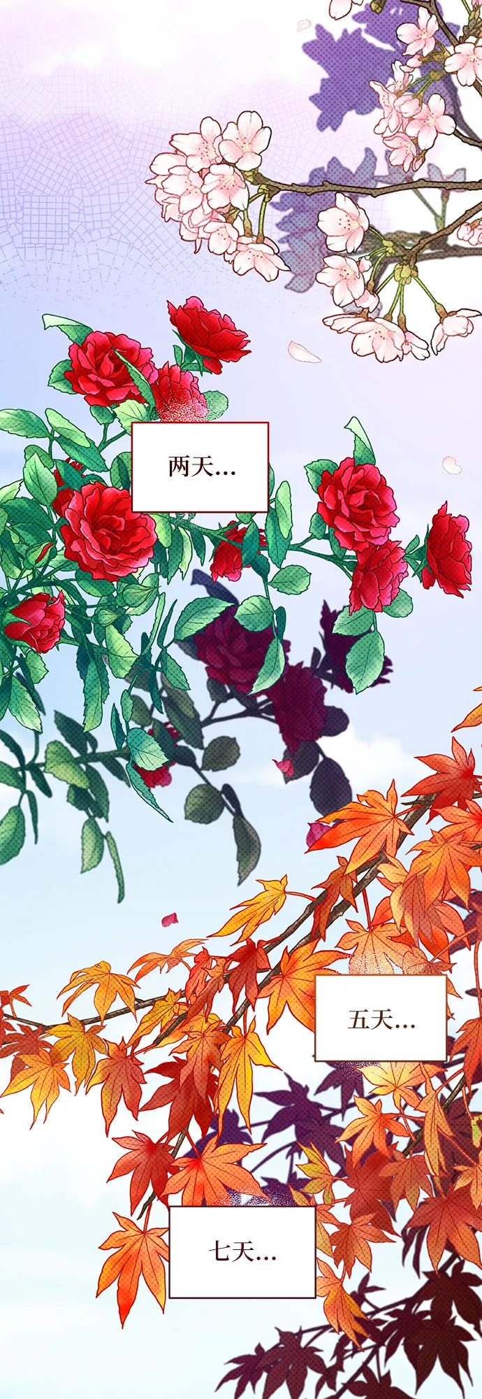 第2话 第6页