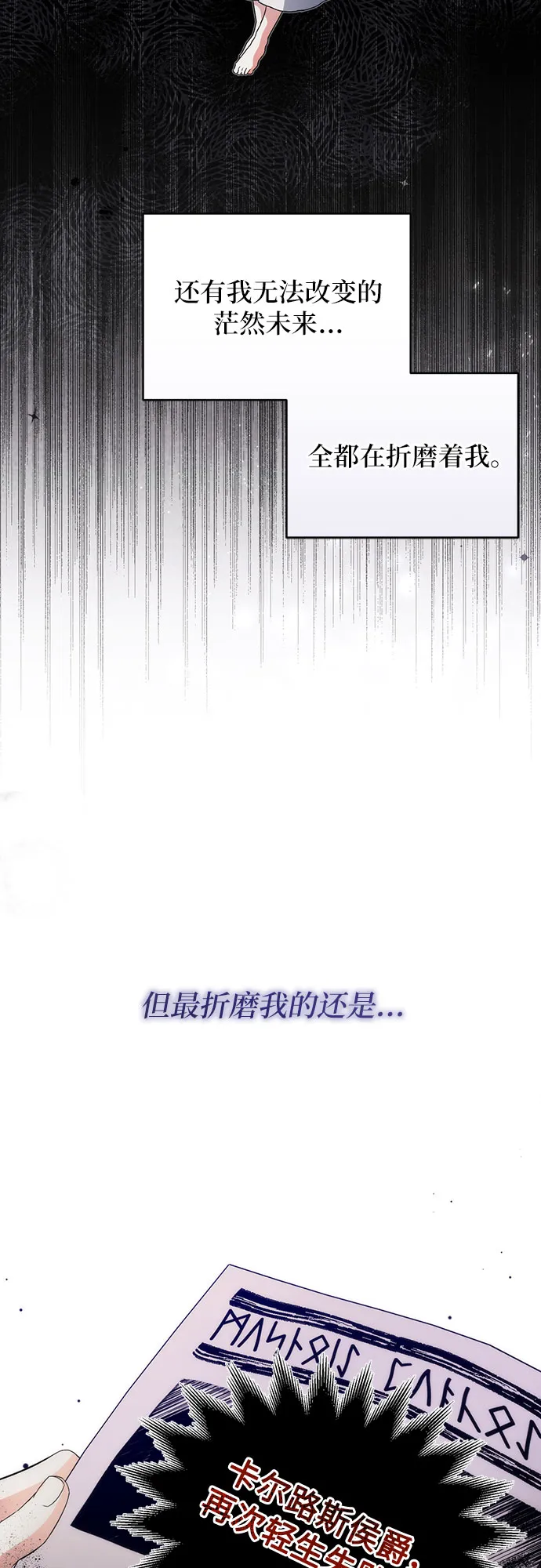 第2话 第11页