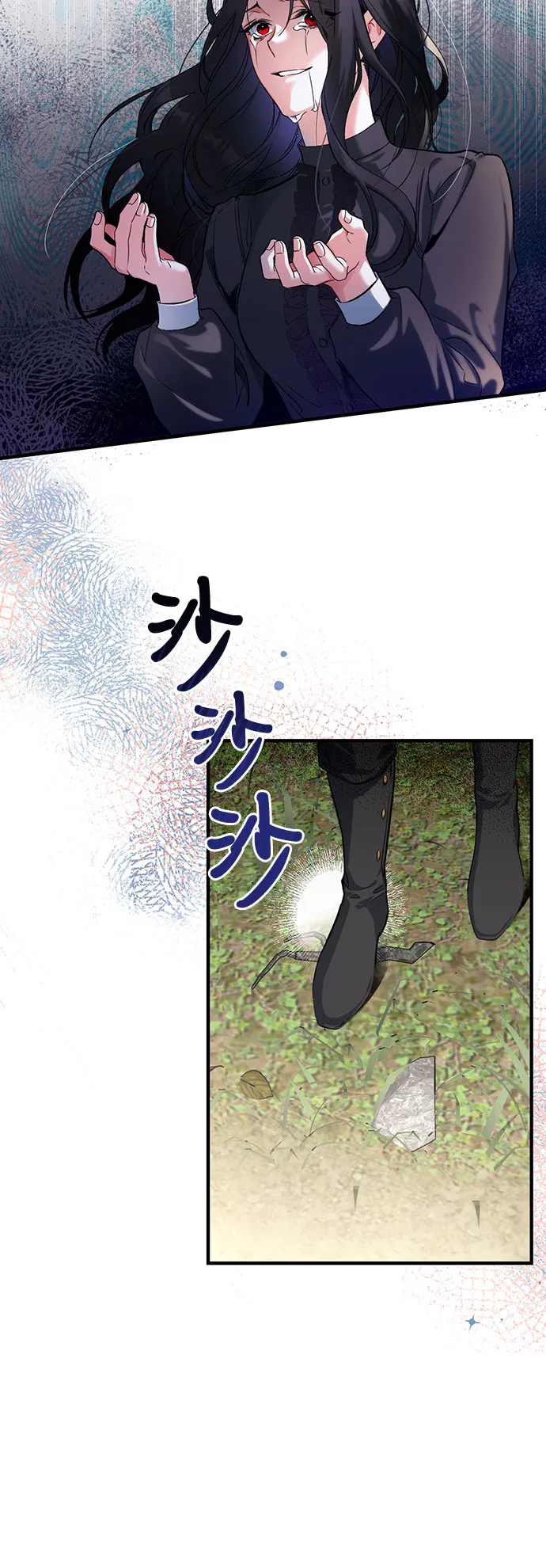 第2话 第21页