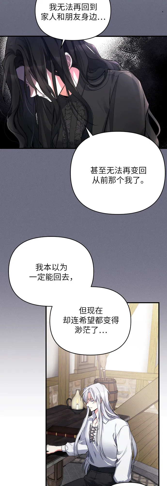 第2话 第39页