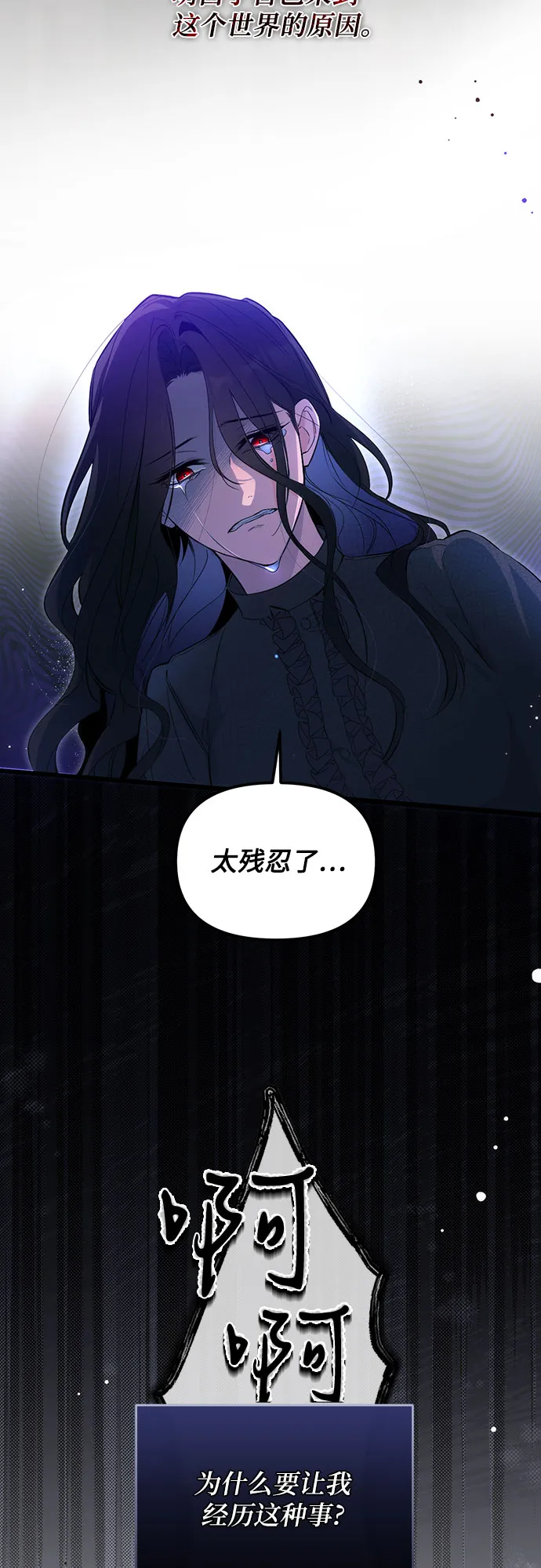 第3话 第4页