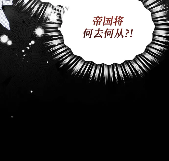 第3话 第8页