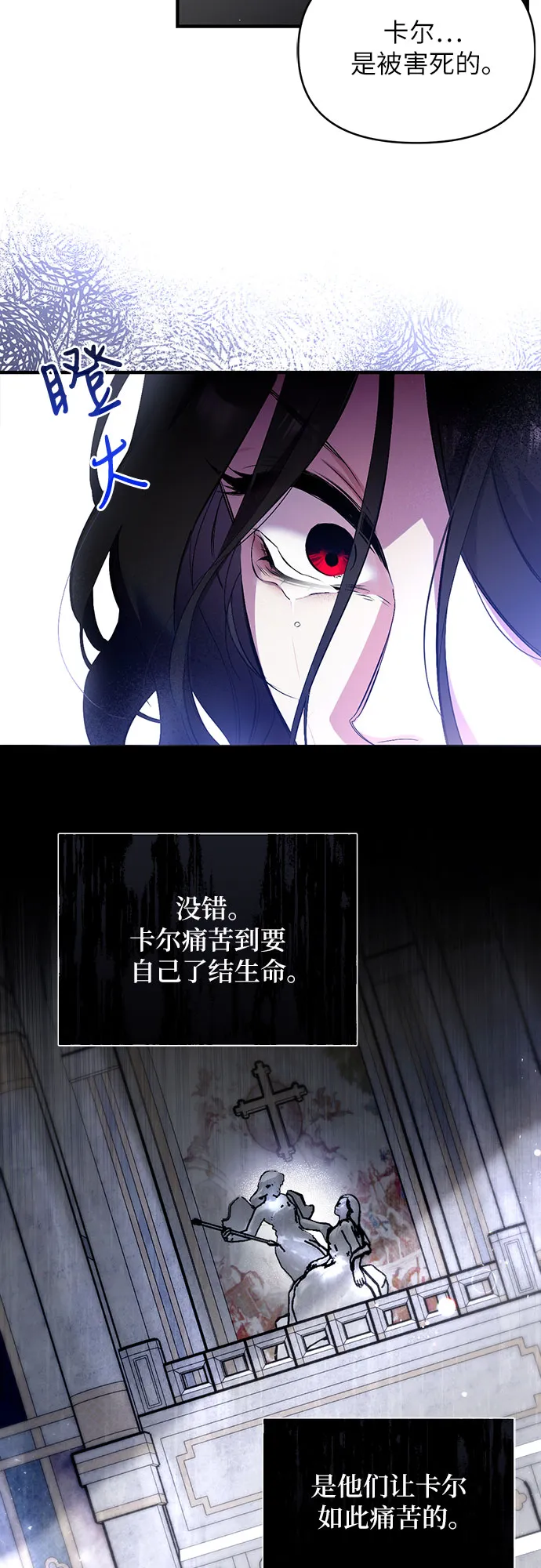 第3话 第18页