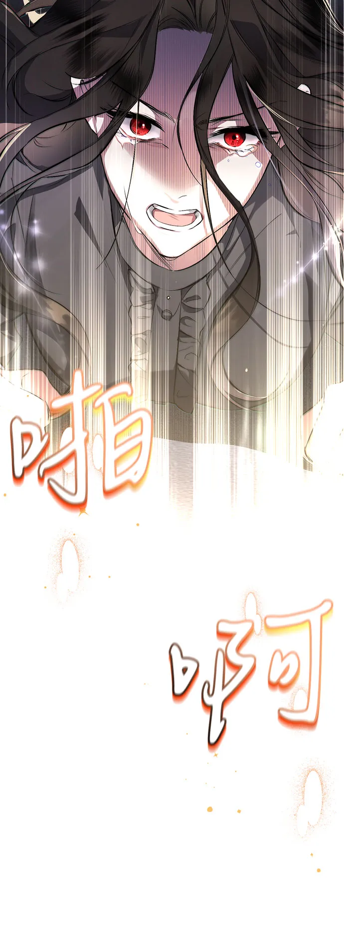 第3话 第22页