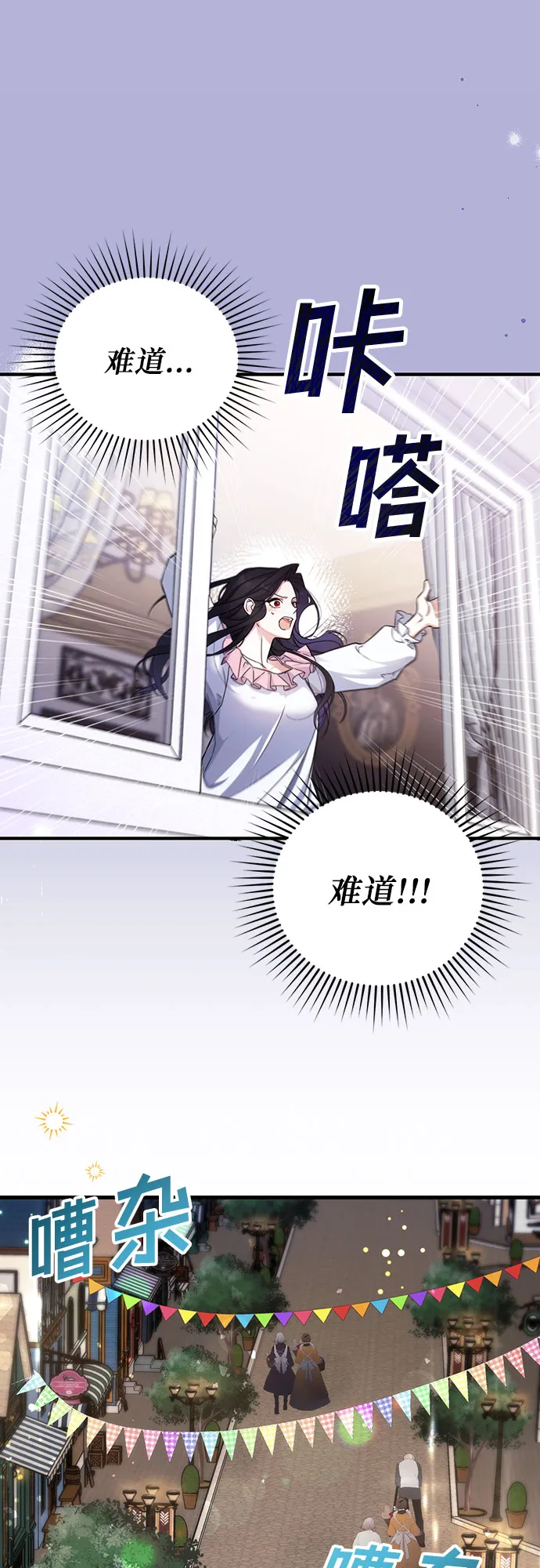第3话 第31页