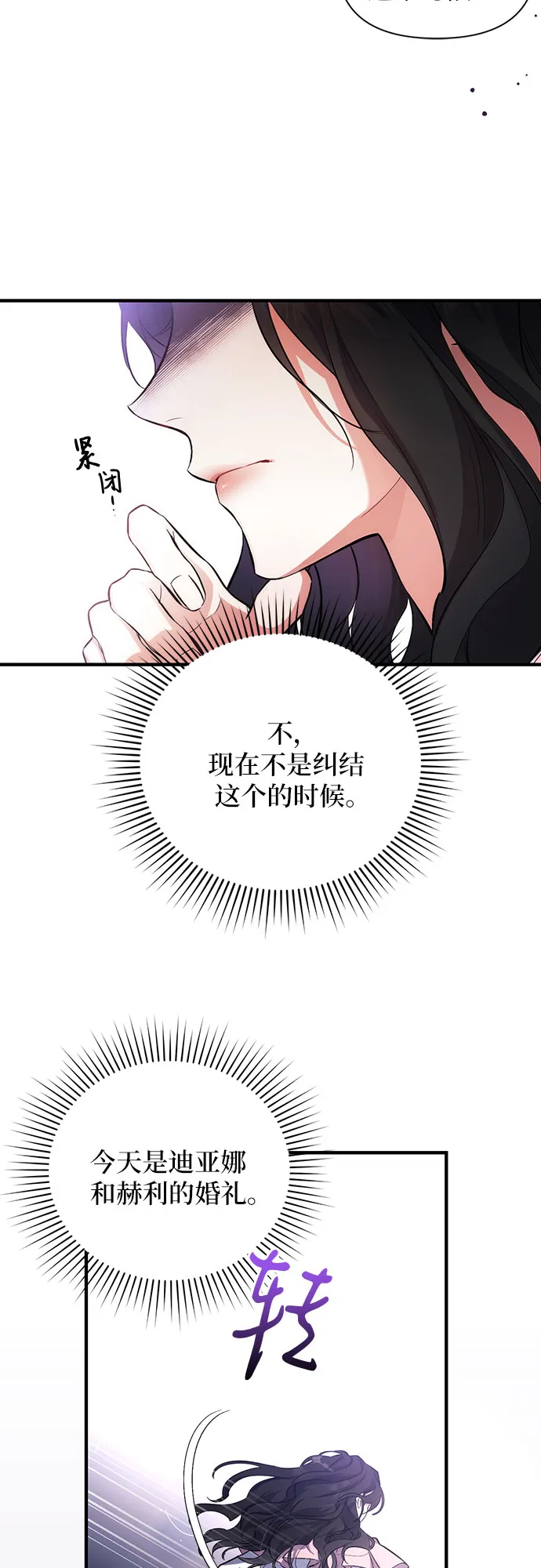第3话 第35页