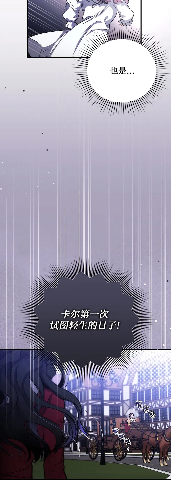 第3话 第36页
