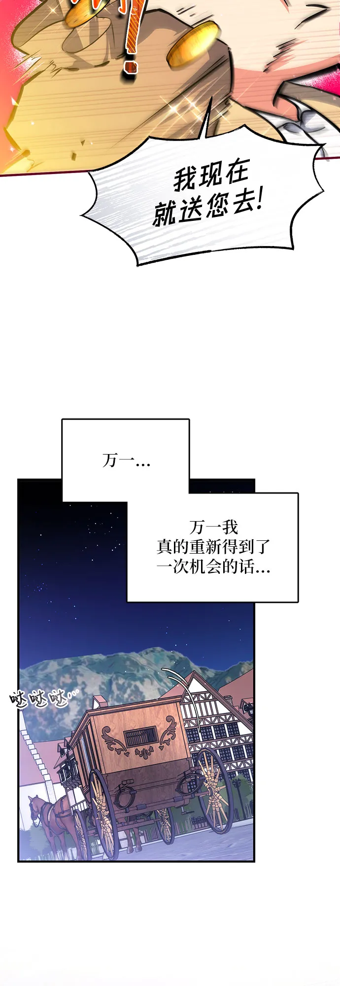 第3话 第39页