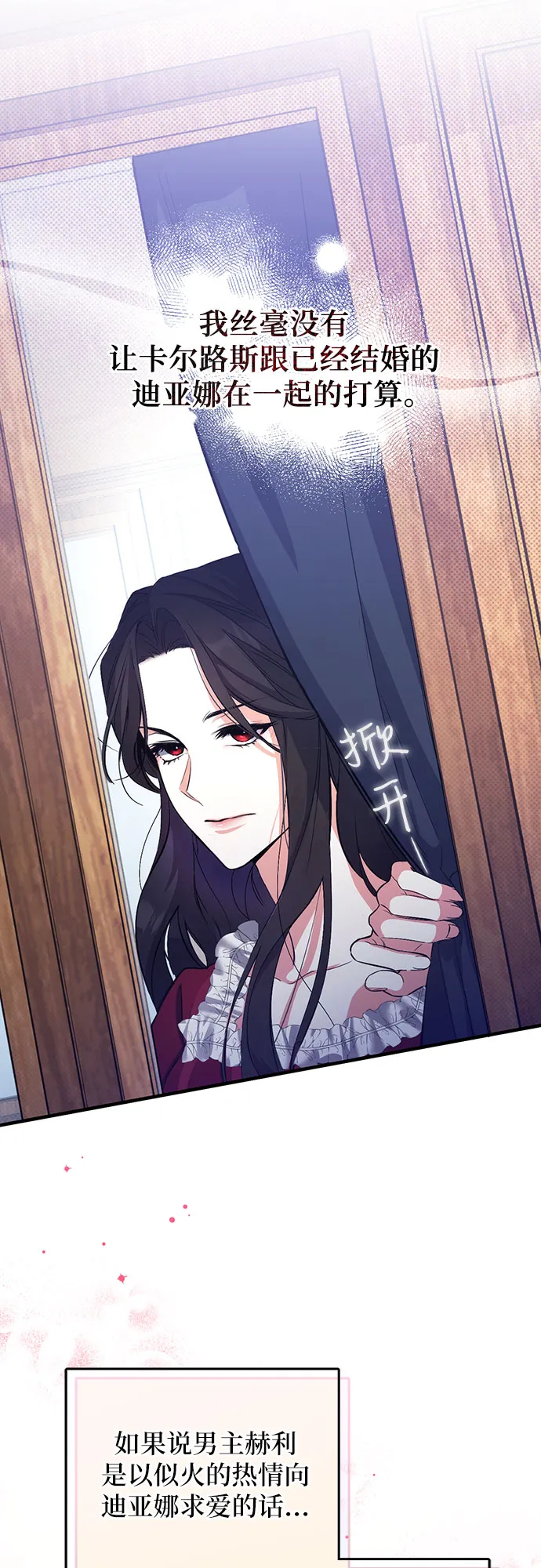 第3话 第40页