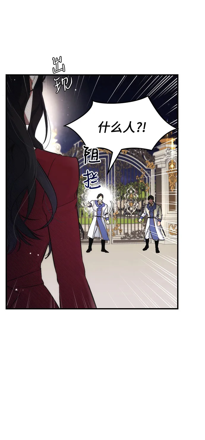 第3话 第43页