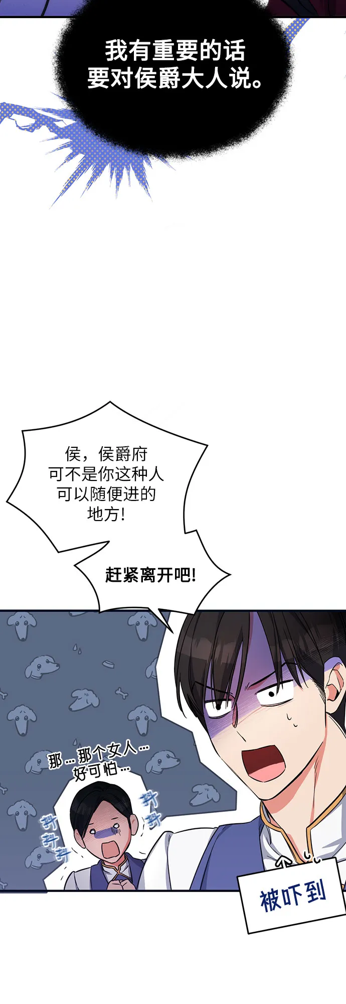 第3话 第45页