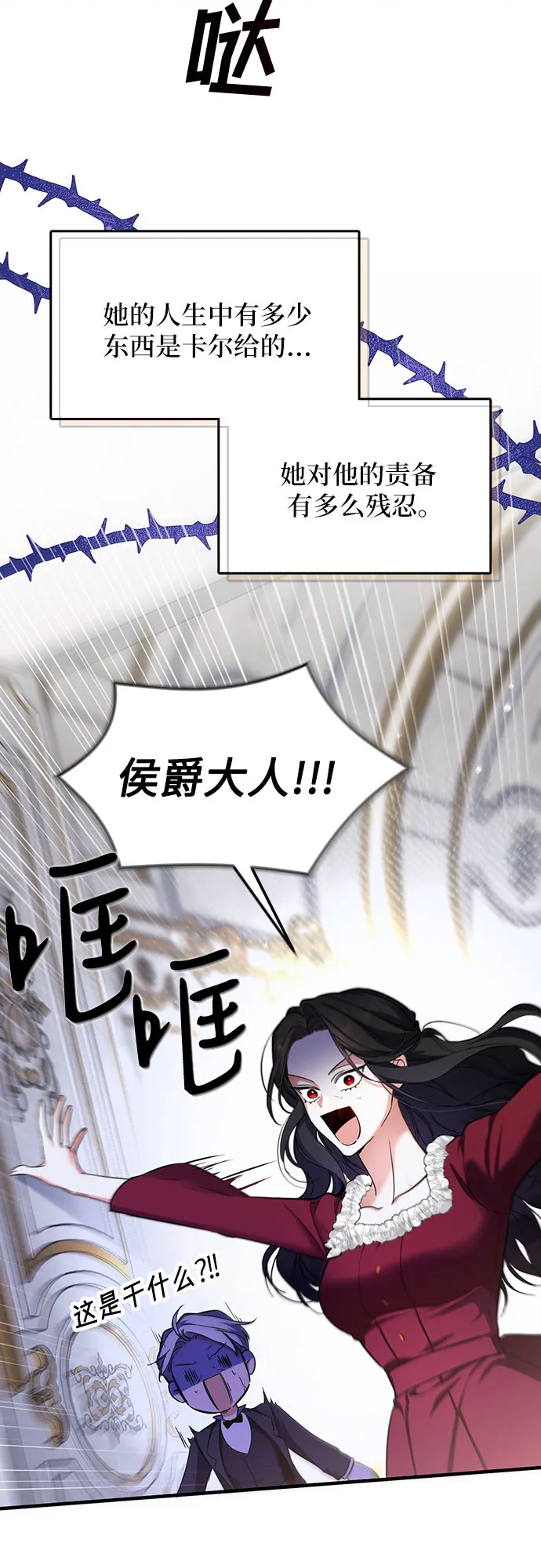 第3话 第49页
