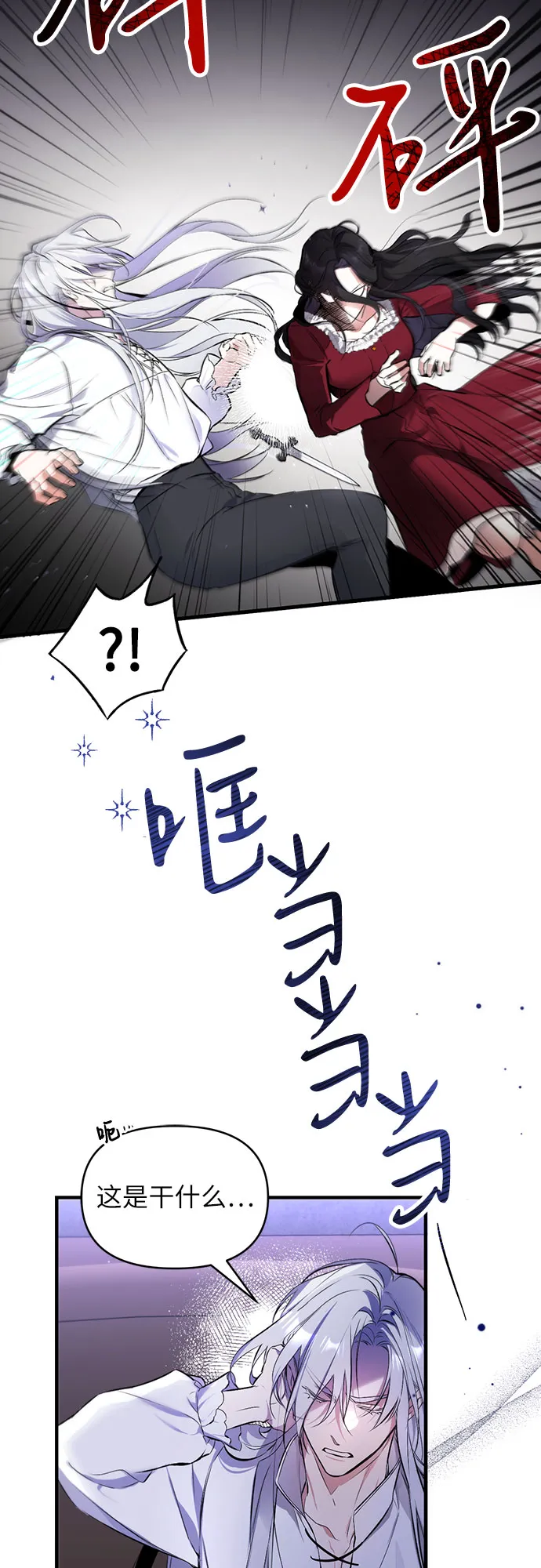 第3话 第55页