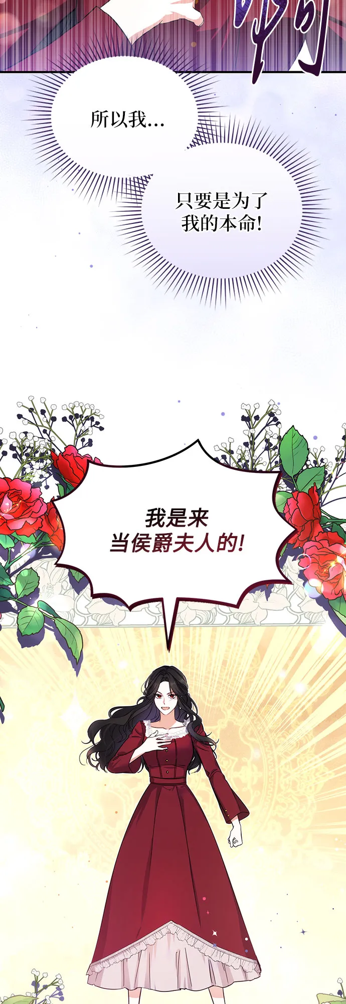 第3话 第57页