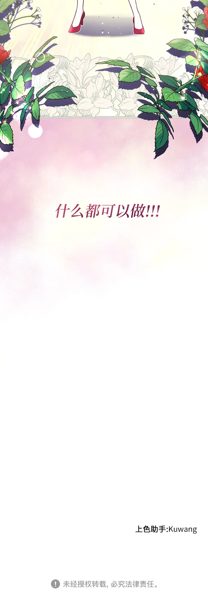 第3话 第58页