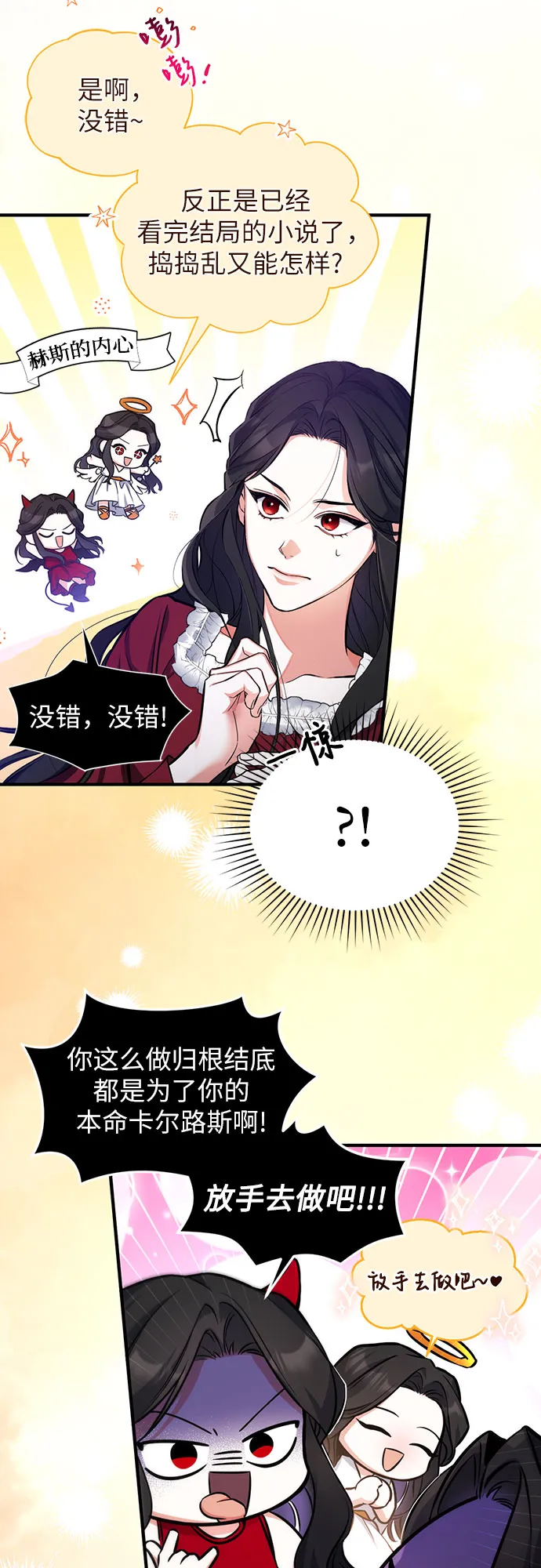 第4话 第9页