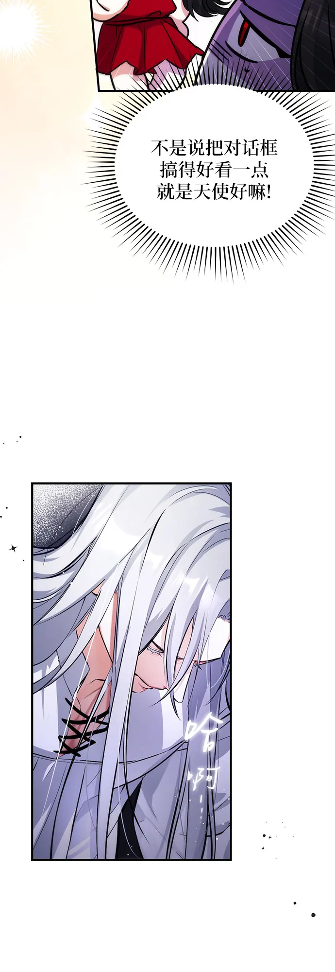 第4话 第10页
