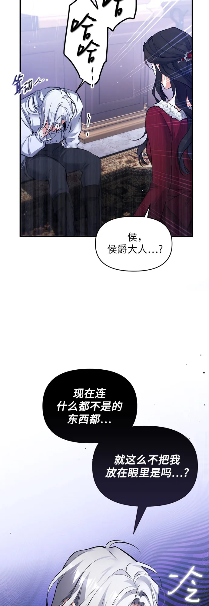 第4话 第12页