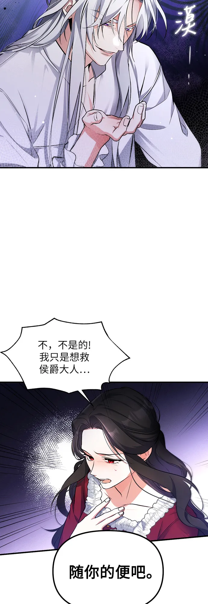 第4话 第13页
