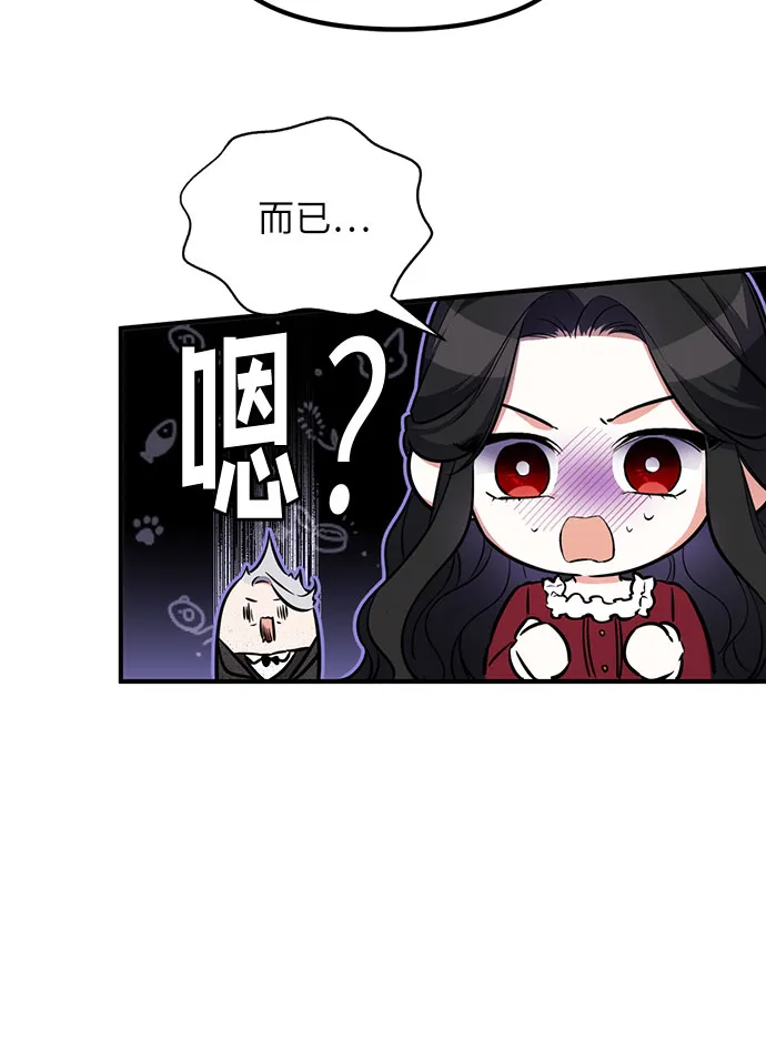 第4话 第14页