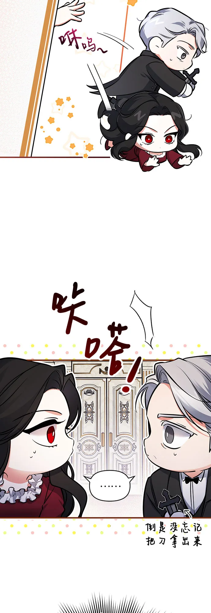 第4话 第18页