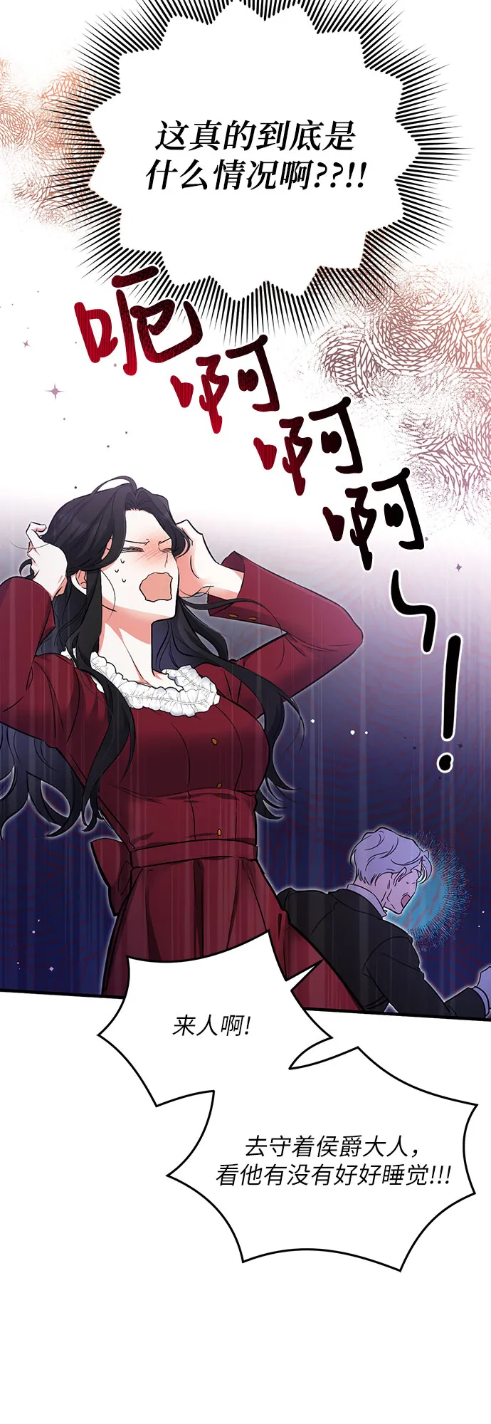 第4话 第19页
