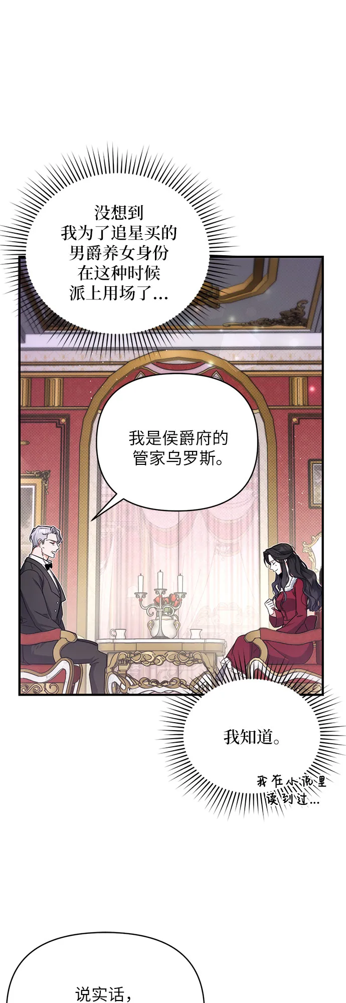 第4话 第22页