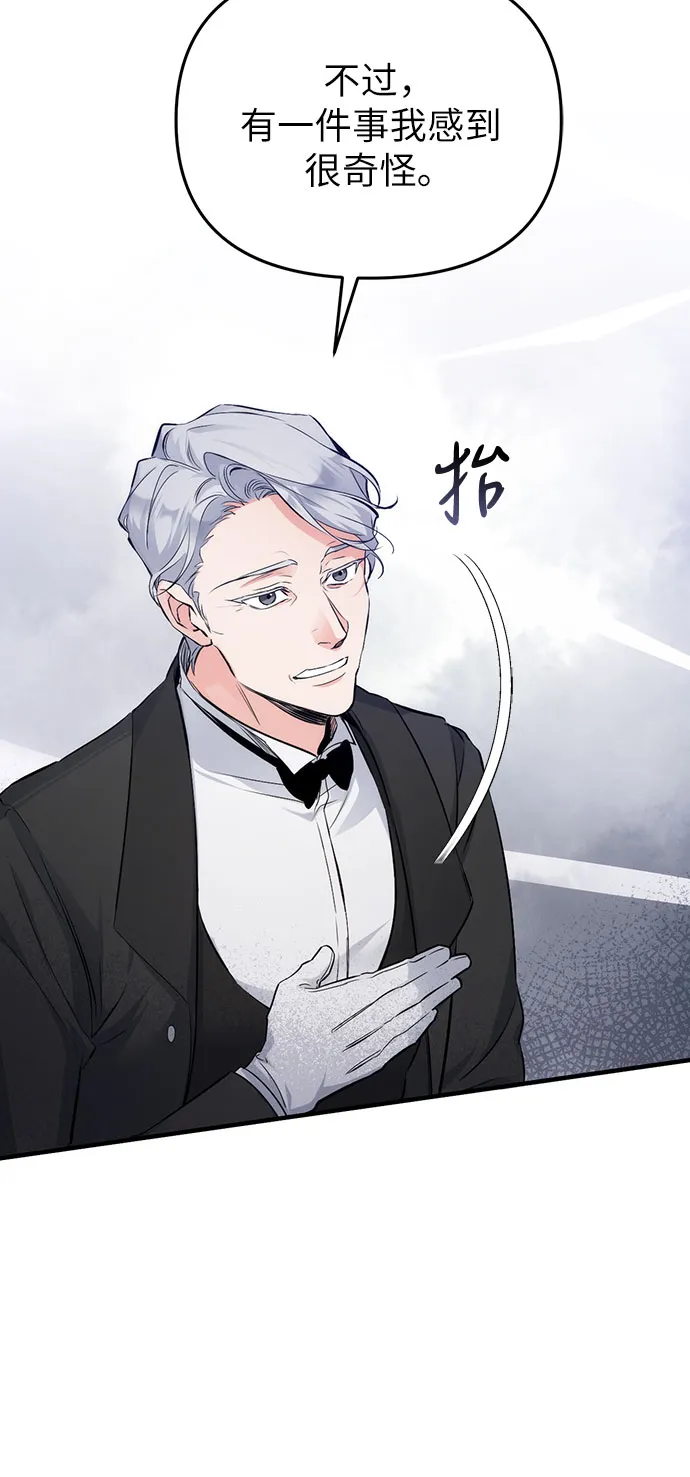 第4话 第28页