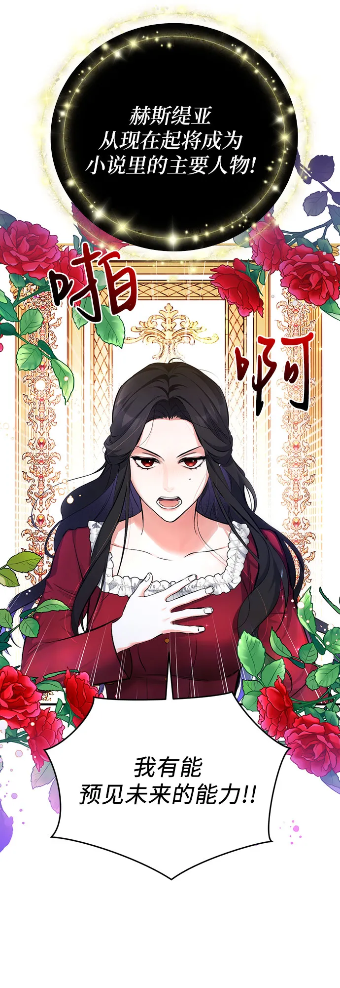 第4话 第32页