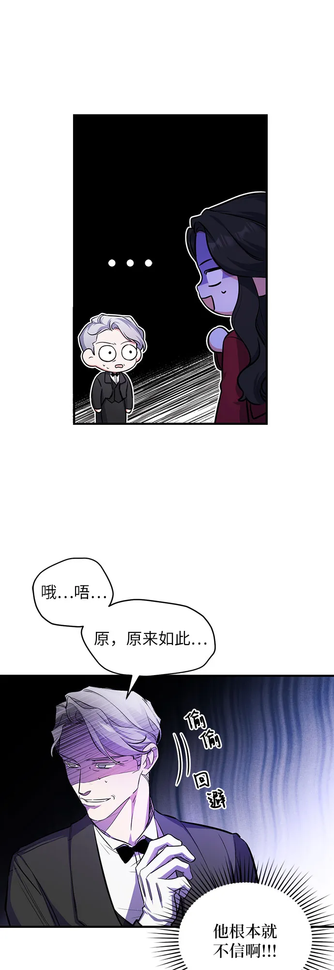 第4话 第33页