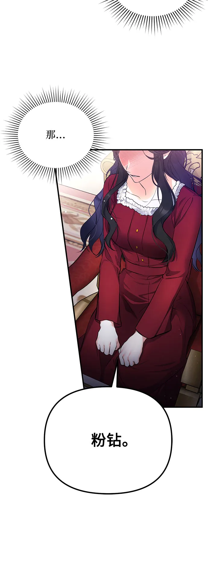 第4话 第34页