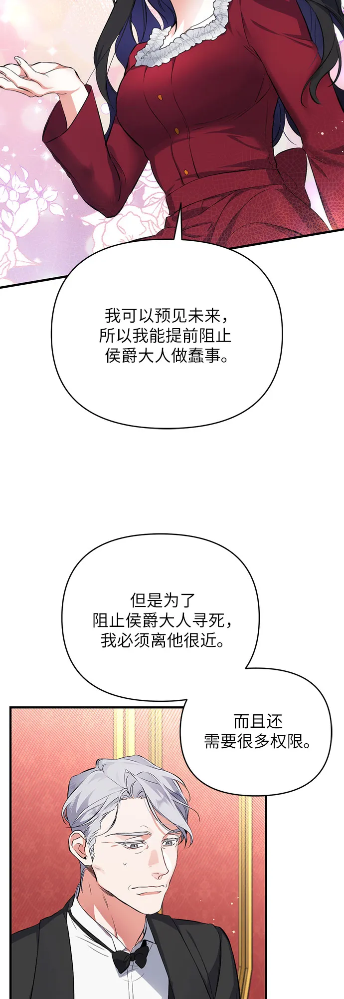第4话 第39页