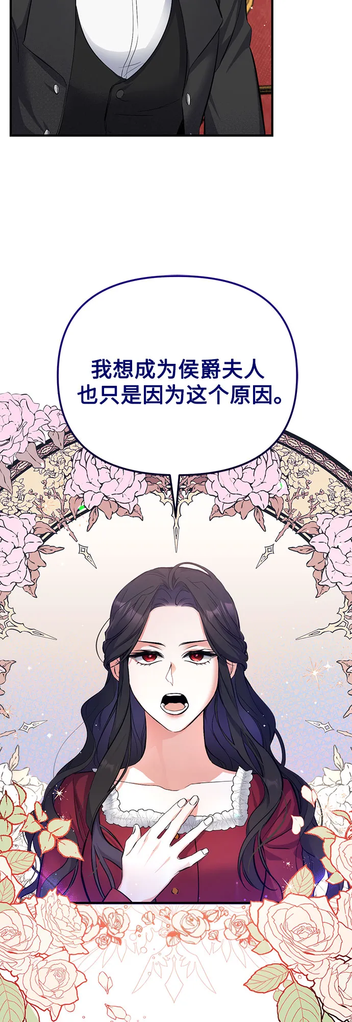 第4话 第40页