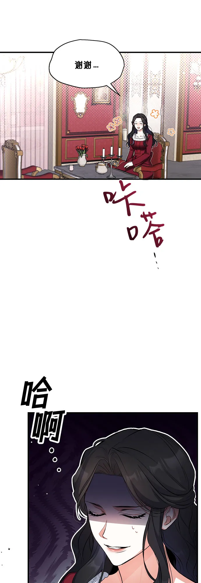 第4话 第46页