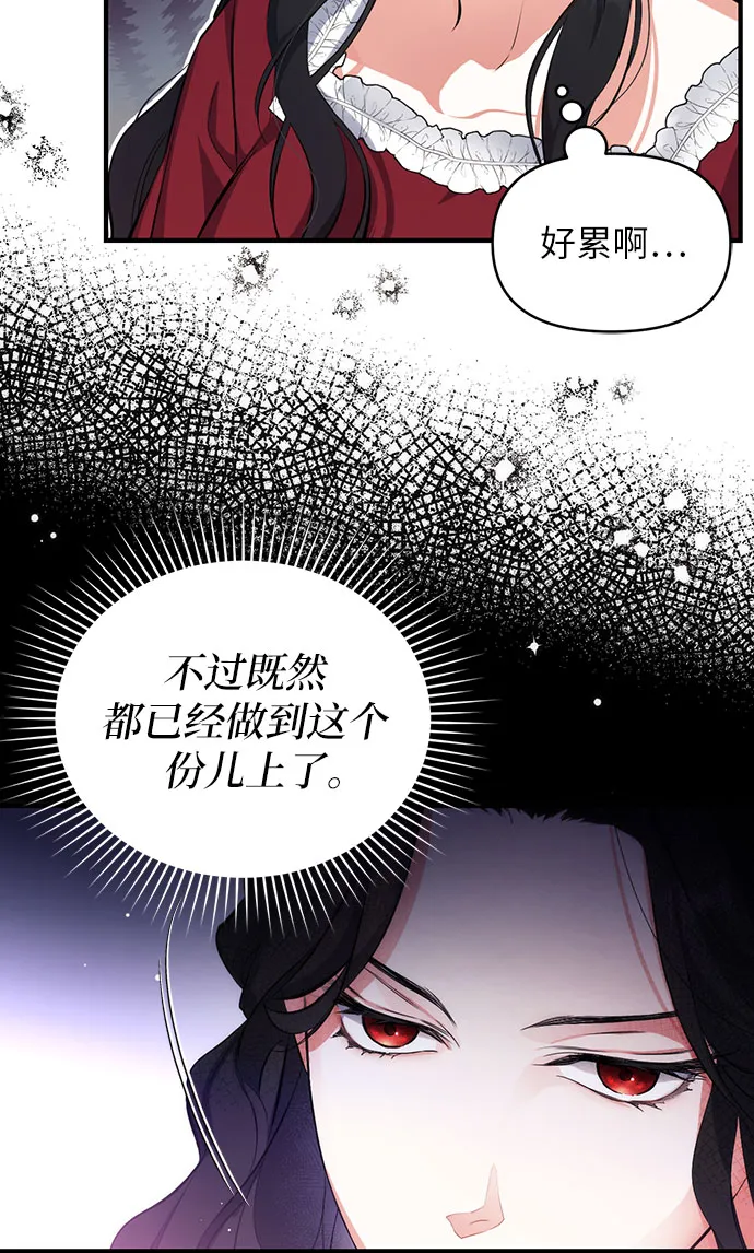 第4话 第47页