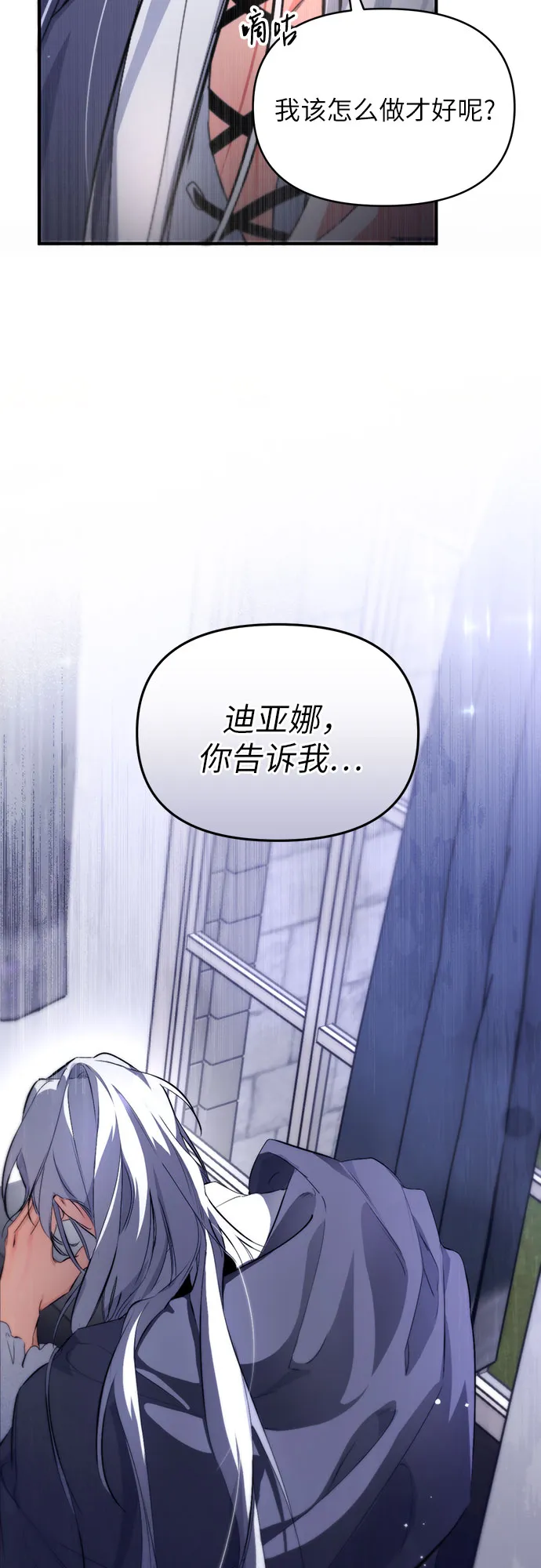 第4话 第50页