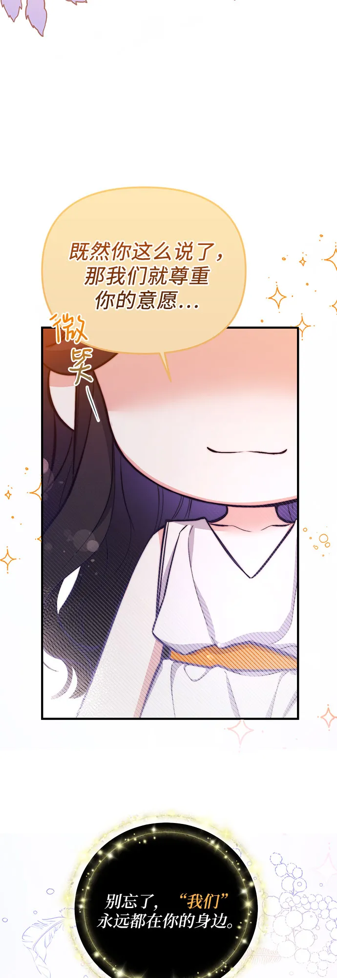 第5话 第9页